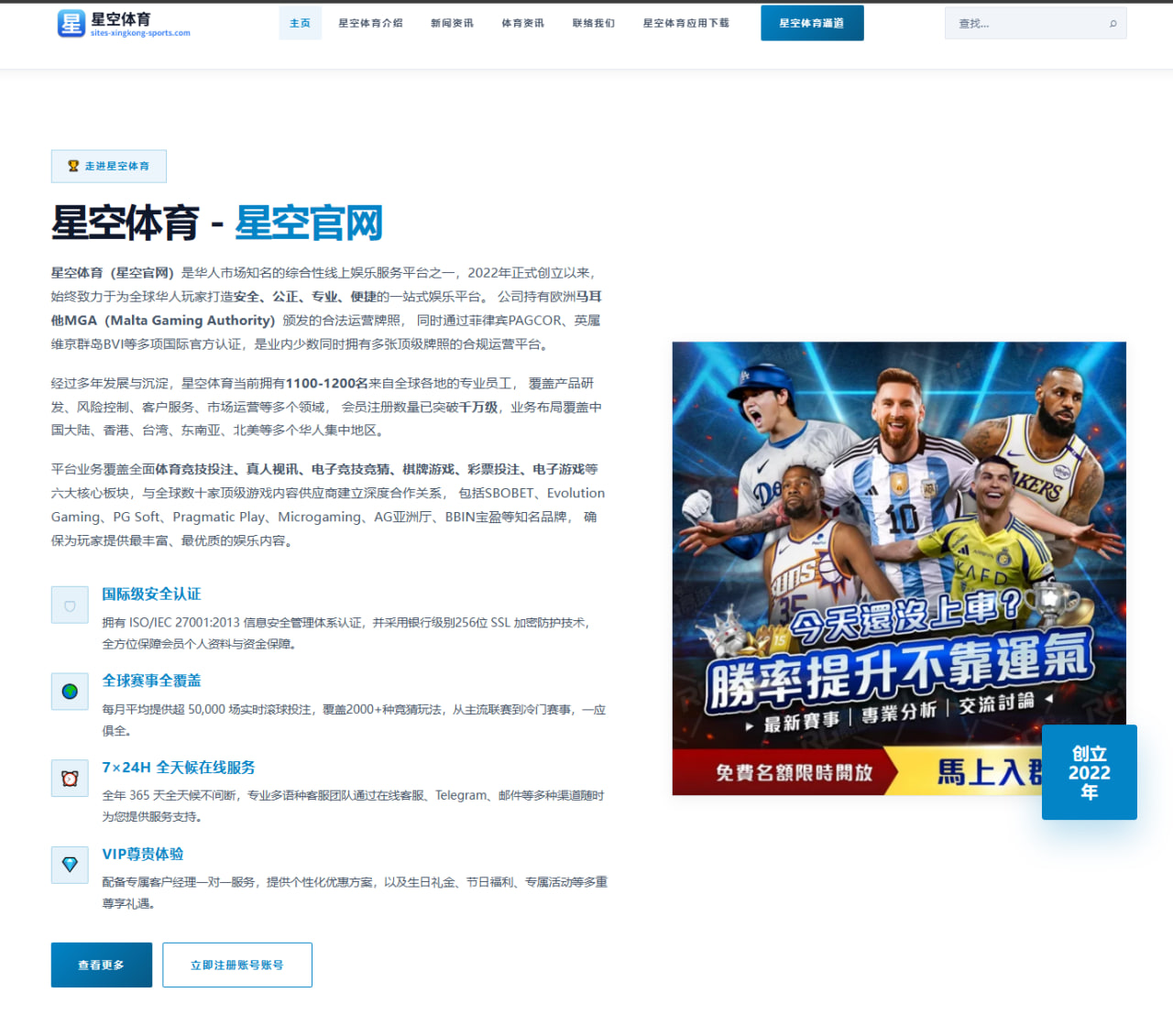 阿尔卡拉斯温网夺冠效应：从赛场表现到舆论焦点的深度观察 | kaiyun sports